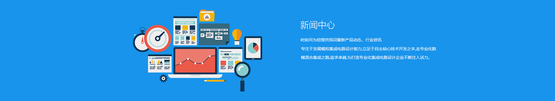 深圳市芯创世纪电子有限公司