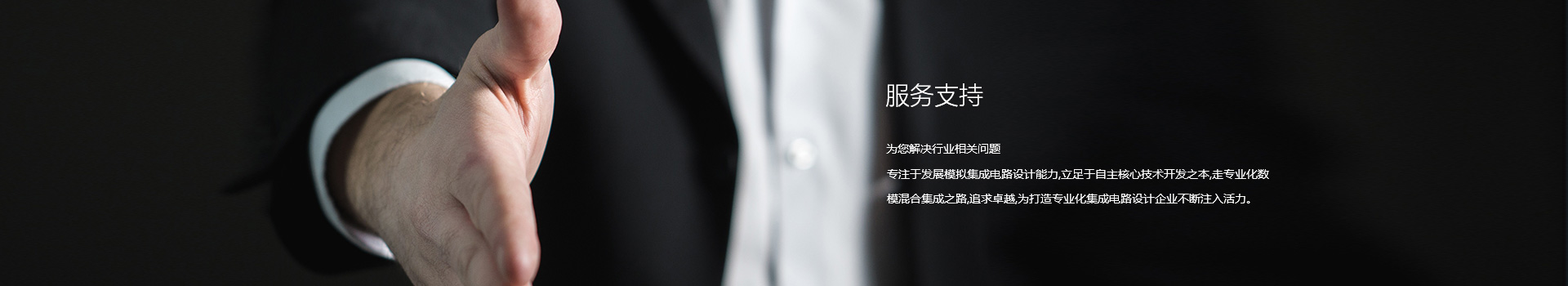 深圳市芯创世纪电子有限公司